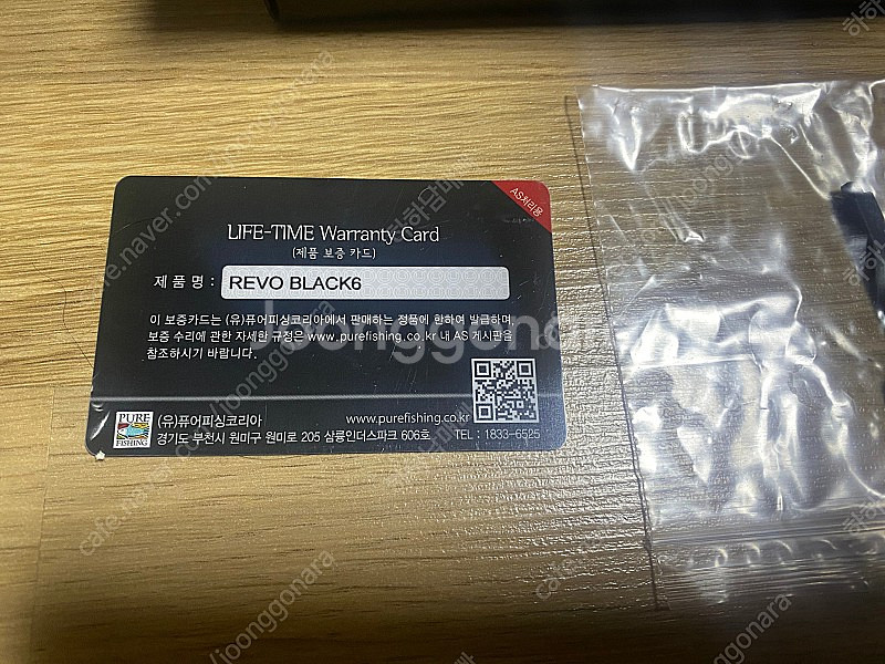 아부가르시아 레보블랙6 좌핸--1