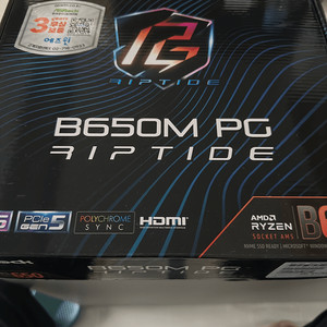 ASRock b650m riptide