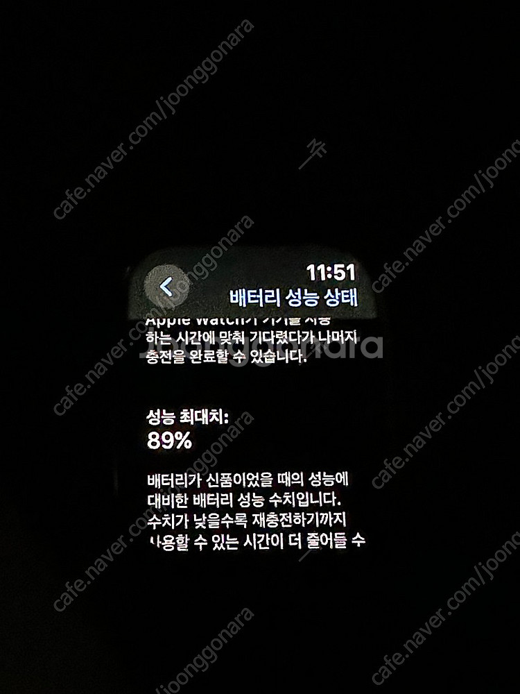 애플워치7 41mm 셀룰러--7