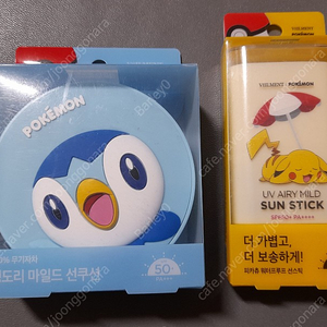 자외선차단제 선쿠션 선스틱 (어린이용)