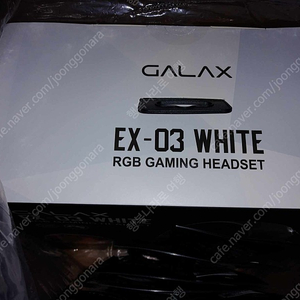 갤럭시 갤라즈 GALAX EX-03 가상 7.1채널 RGB 게이밍 헤드셋(화이트) + TG-002 Thermal Grease 8개