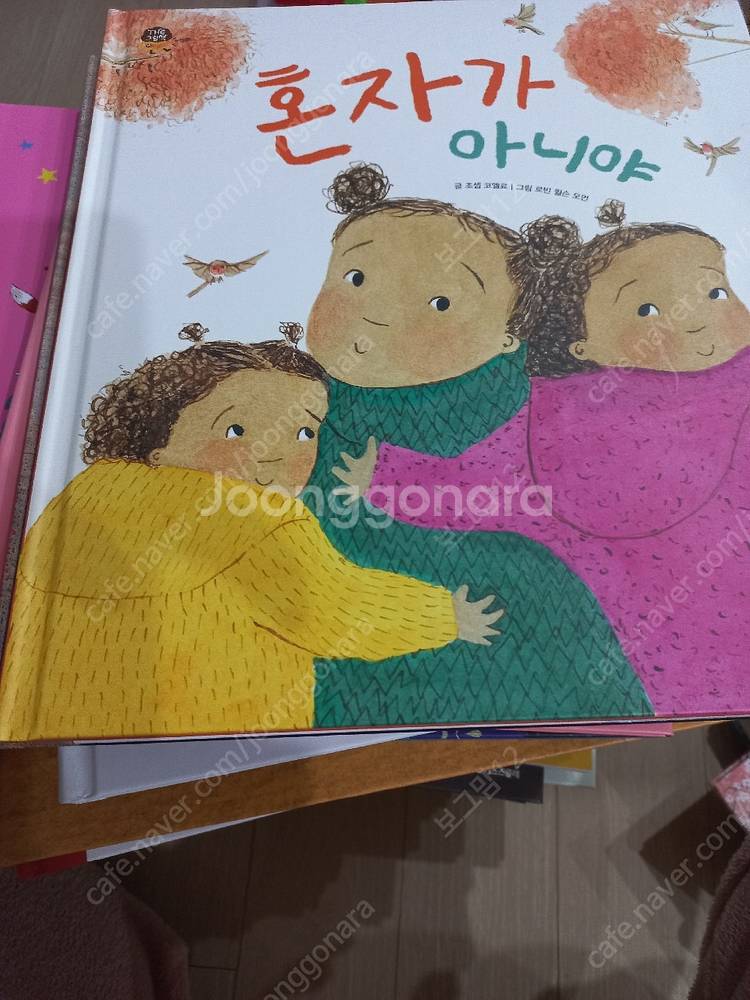 키즈스콜레 더 그림책 브레인 팔아요--0