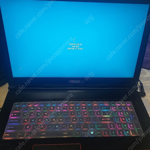 17.3인치 MSI GS73VR 7RF 게이밍노트북 7700HQ/1070 팝니다.