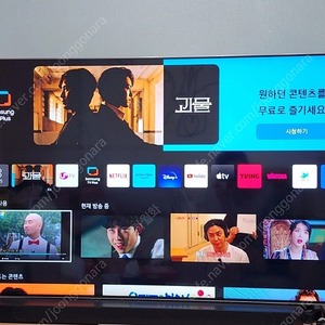 삼성 NEO QLED 65인치