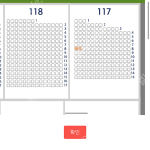 (정가양도) 4월9일 한화 두산 3루 레드 117블럭 통로