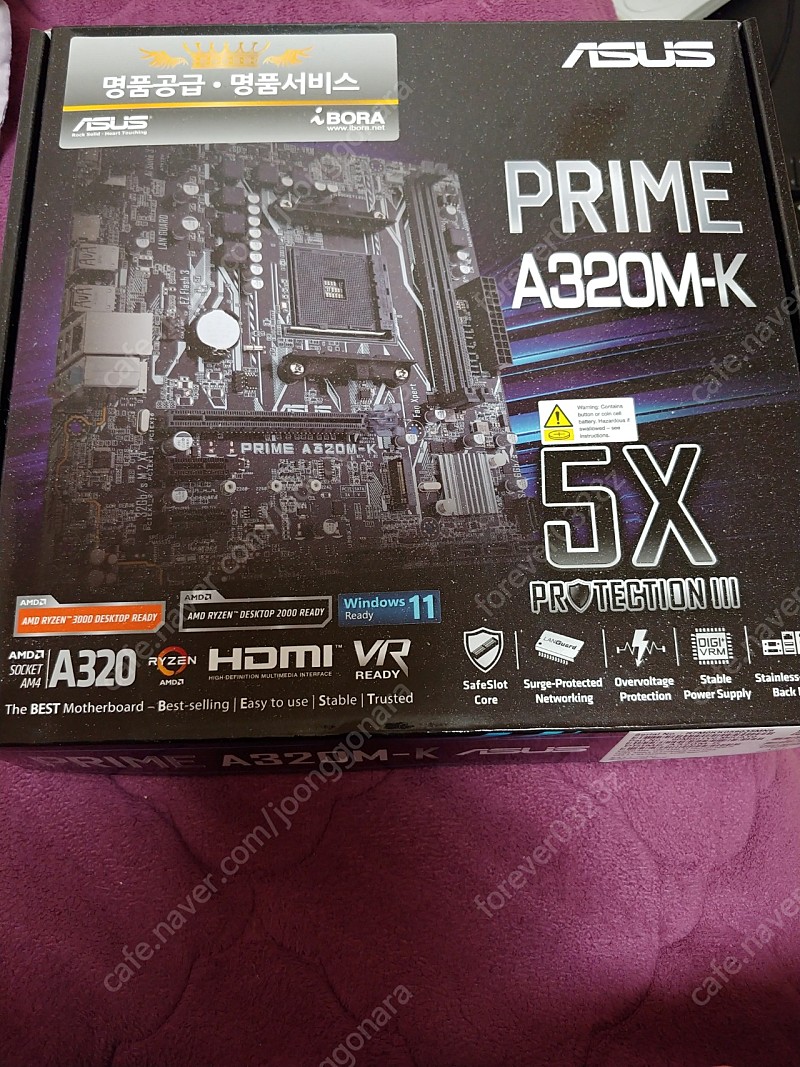 라이젠 4350G + A320M-K + DDR4 8GB 일괄 택포