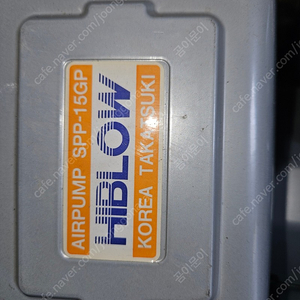 HIBLOW AIR PUMP SPP-15GA 에어펌프