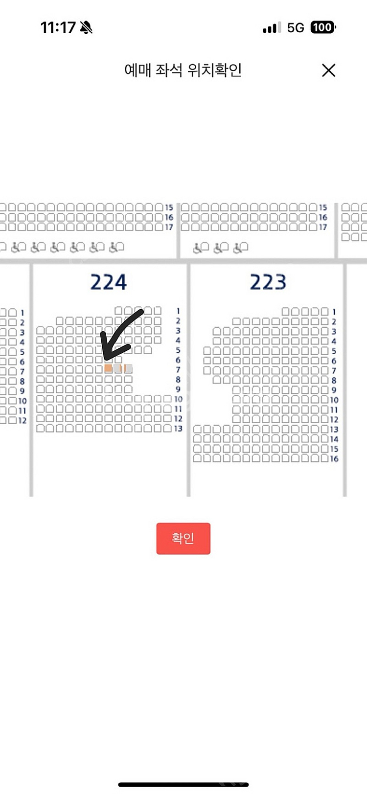 4월 11일 한화 vs 두산 3루 레드석 정가양도합니다...--0