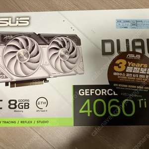 [미개봉]GeForce RTX 4060 Ti