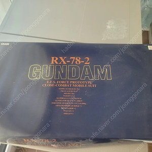 퍼스트 건담 PG RX-78-2 (조립완성품)팔아요.