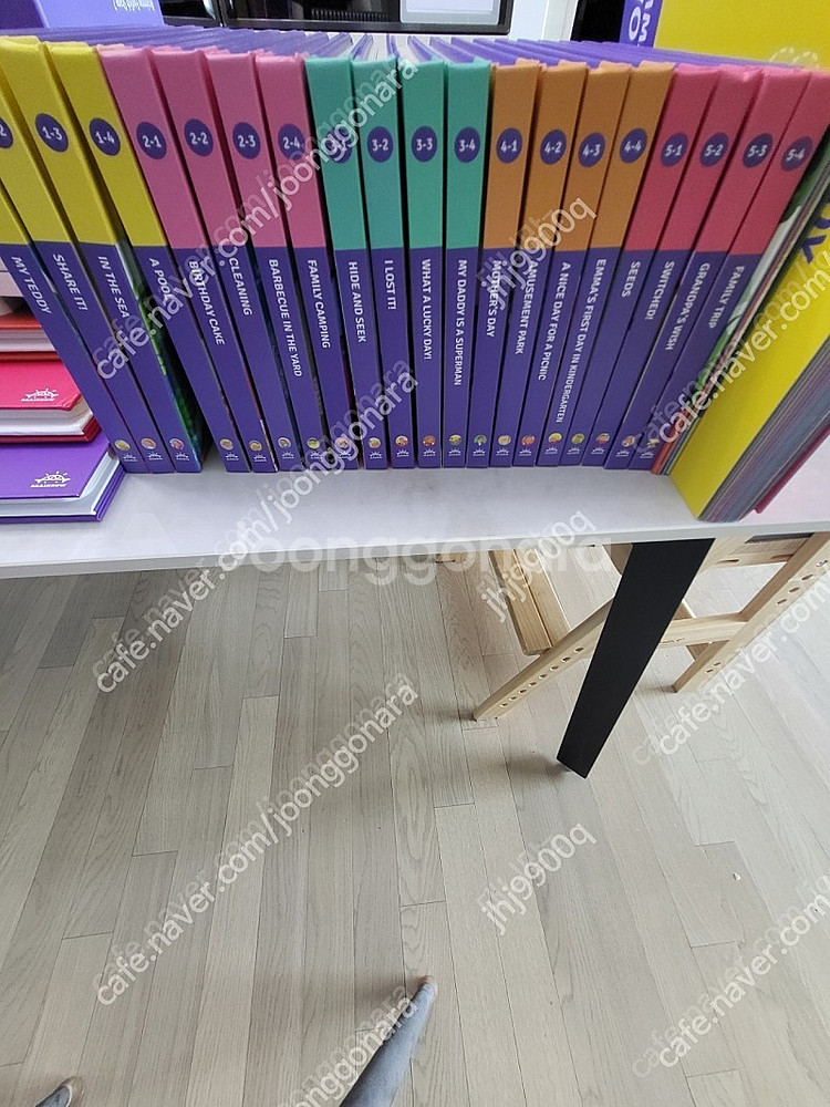 브레인나우 영어 통합패키지1+2--4