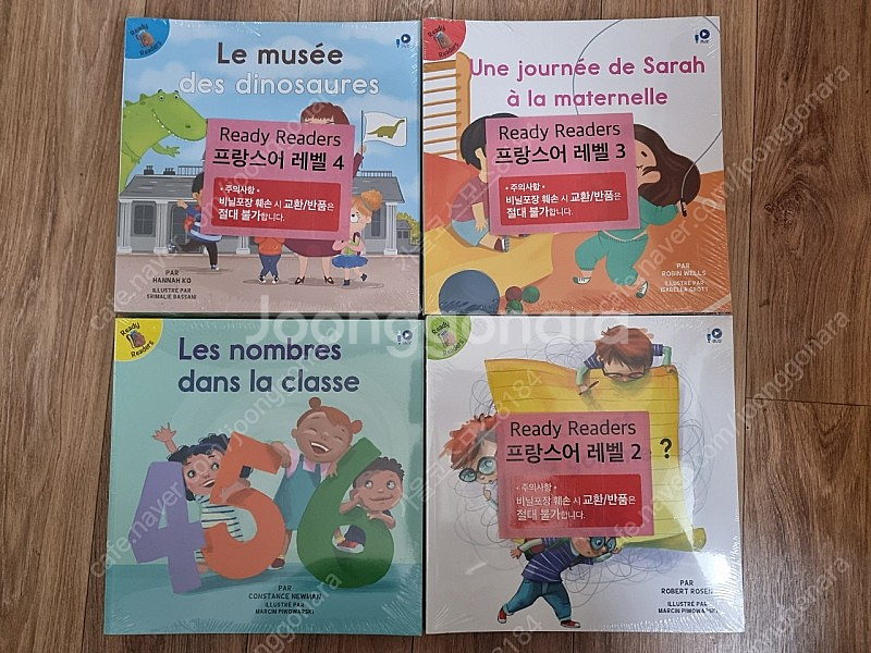 수퍼맘 레디리더스 픽션 중,스,프 판매합니다.--0