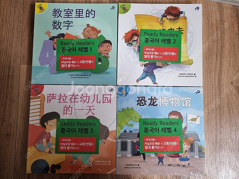 수퍼맘 레디리더스 픽션 중,스,프 판매합니다.--1