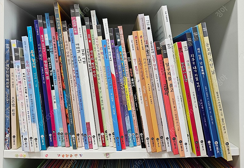 비룡소 비버북 7세 책 (45,000원)