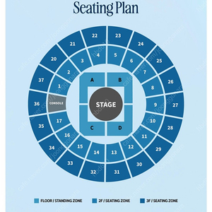 데이식스 콘서트 시야제한 연석