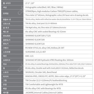 트위터 스트라이커 프로