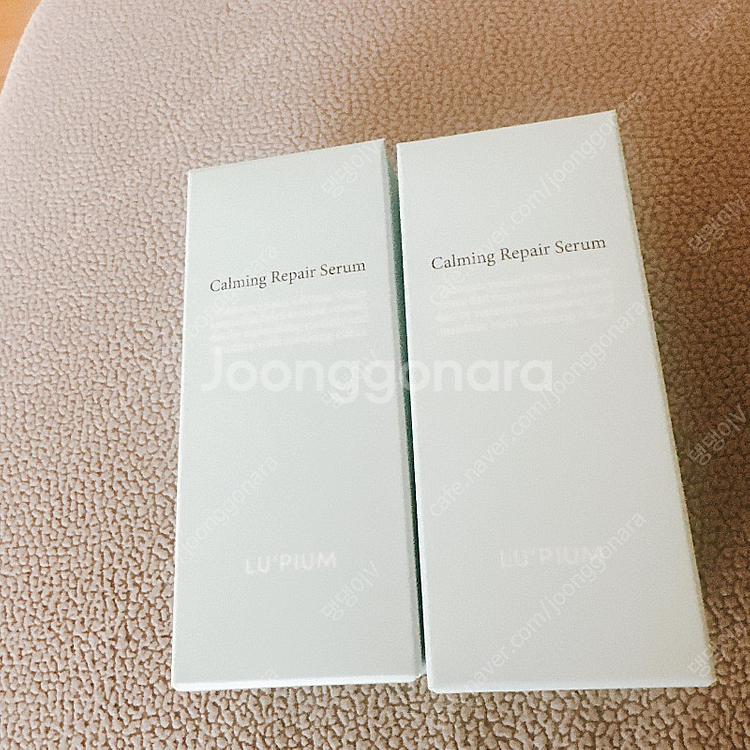 루피움 리페어세럼--0