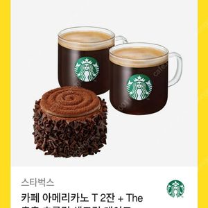 [스타벅스]카페 아메리카노T 2잔+The 촉촉 초콜릿 생크림 케이크 판매합니다.