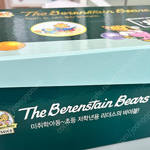 Berenstain Bears시리즈 정품+cd