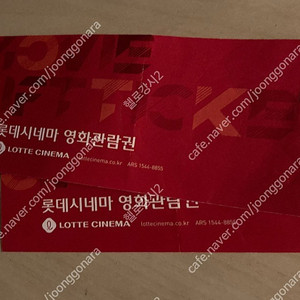 롯데시네마,메가박스,CGV,탐앤탐스,할리스,버거킹,배스킨