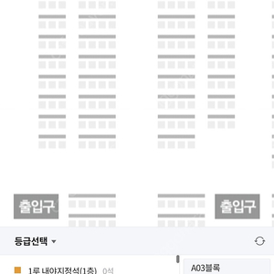 [삽니다]4.12 한화vs기아중앙탁자석A A03G열사요