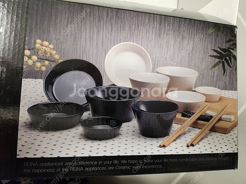 레이나도자기홈세트14p 그릇세트--1