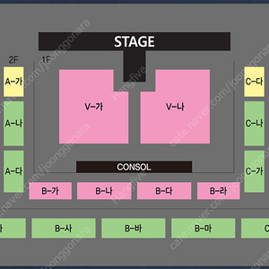 나훈아 울산 콘서트 2연석 4연석