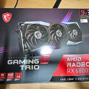 MSI GAMING TRIO RX6800XT 16G