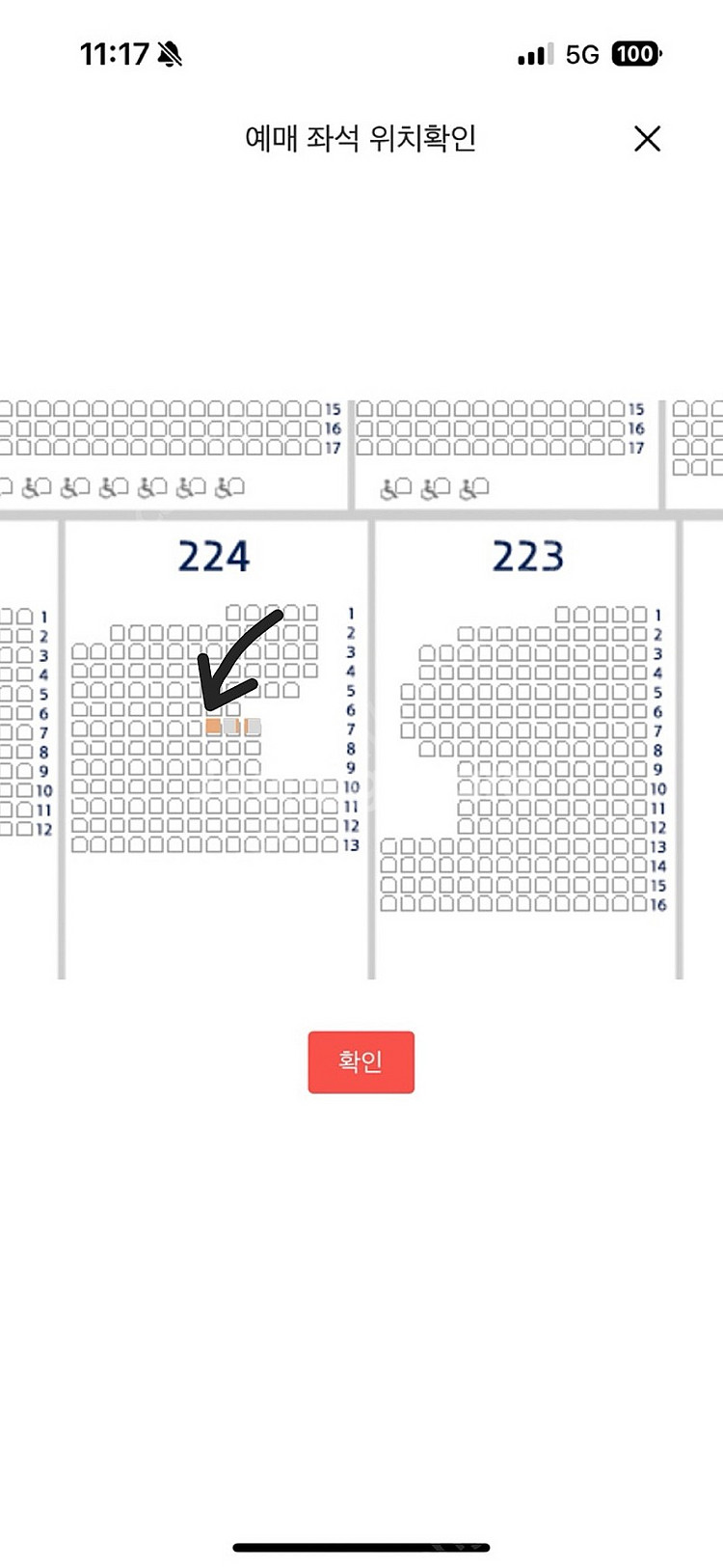 4월11일(목) 한화 vs 두산 3루 레드석 정가 양도...--0