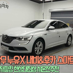 [르노코리아(삼성)]SM6 디젤 1.5 DCI SE l 2016년식 l 146,057km l 흰색 l 669만원 l 이재성