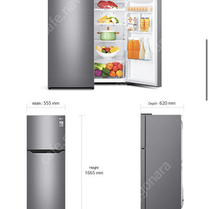 [급매] LG 냉장고 판매합니다!