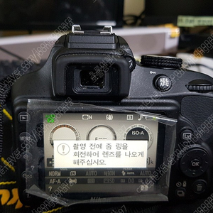 DSLR 니콘 D3400 니콘 AF-P DX NIKKOR 18-55mm f3.5-5.6G 렌즈 충전어댑터 리튬이온배터리1개 실리카겔4개 카메라끈 장착길이 50cm 이동케이스 50.