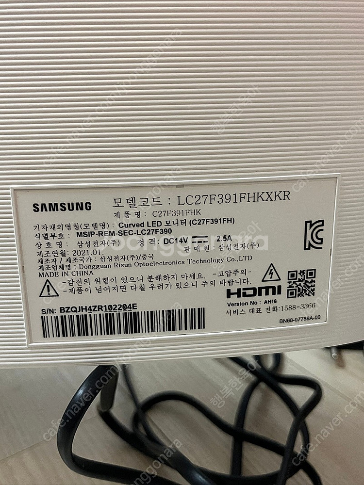 삼성 27인치 커브드 모니터 C27F391FHK 팝니다...--0