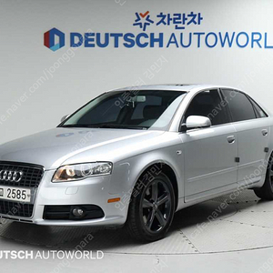 아우디뉴 A4 2.0 TFSI S-LINE@중고차@중고차매입@전액할부@저신용자@신불자@소액할부@현금@카드 전부 가능합니다!