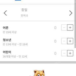 롯데월드 매직패스 삽니다