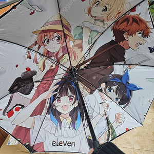 우산판매