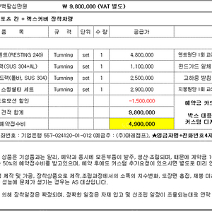 가격조정) 그리다커스텀 루프탑텐트 팝니다. [렉스턴스포츠칸 전용]