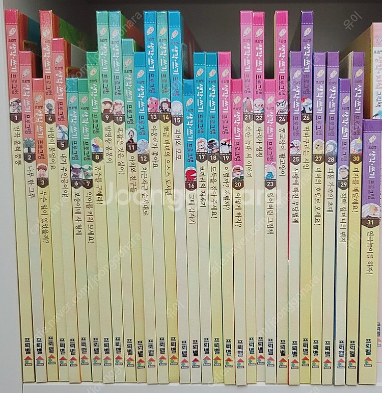 프뢰벨 생각 쓰기 프로그램 전권 + 교구 아동 전집 책...--0