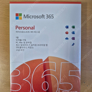 오피스 365 판매합니다