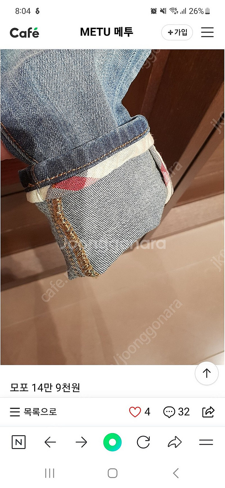 새제품)버버리 키즈 오버롤 멜빵바지 샤넬 디올 펜디 셀...--8