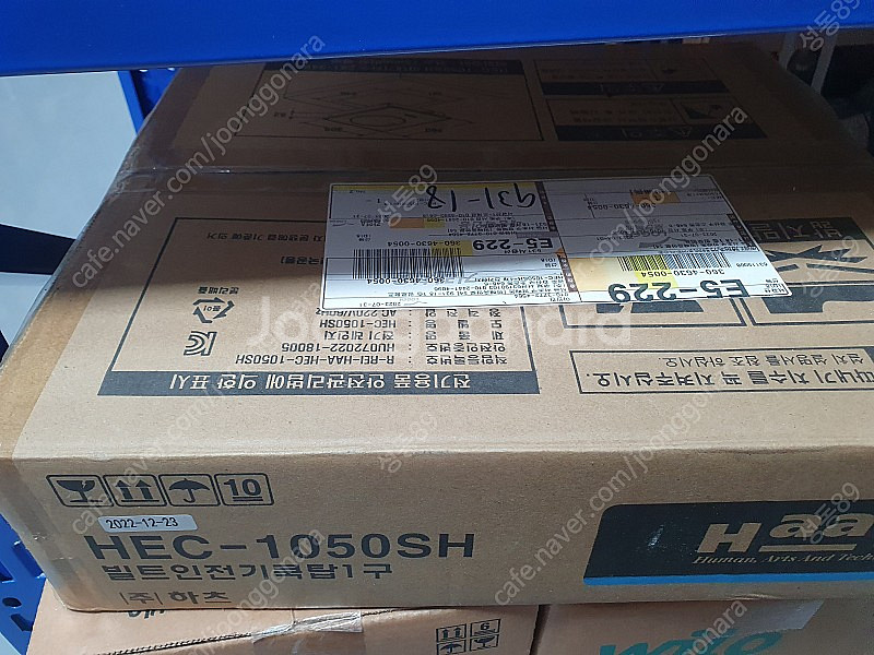 하츠 인덕션 HEC-1050SH--0