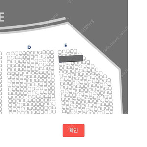 이문세 4/6 콘서트 E구역 3열 1자리 원가이하 양도합니다