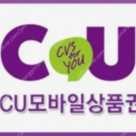 cu 2000원 팝니다.