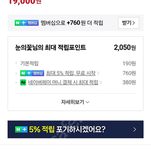 ecu 메모리세이버 18000원이상하는거 급처 수량 33개 한꺼번에팝니다