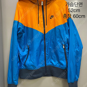 나이키 NIKE 여성 윈드러너 후드 바람막이 점퍼(정품) m 39000원