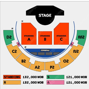 실리카겔 콘서트 토요일 2연 양도해요!