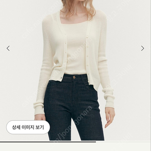 시에 아이린 에센셜 가디건 바닐라