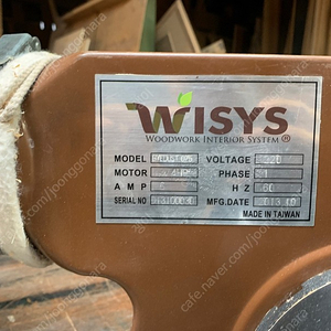 위시스(wisys) 3/4마력 목공용 집진기 판매합니다.