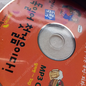 독일어 첫걸음 CD