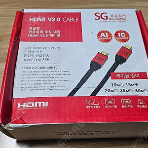 HDMI V2.0케이블 (15m)